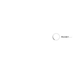 凌光互联—国内首家ASP.NET Core和Node.js虚拟主机供应商
