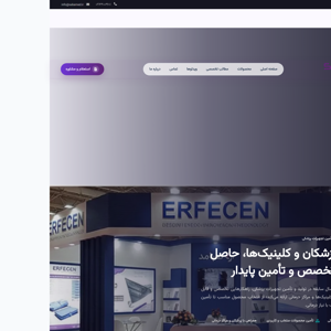 صبامد | مرجع تخصصی تجهیزات ENT و رینوپلاستی